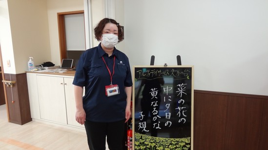 Ｎｅｗ　フェイス!(^^)!