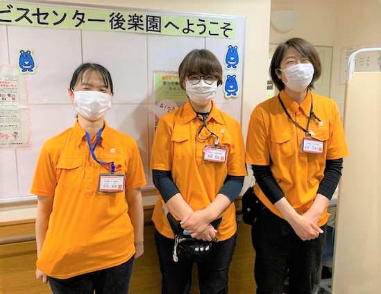 ★今日はオレンジデー★