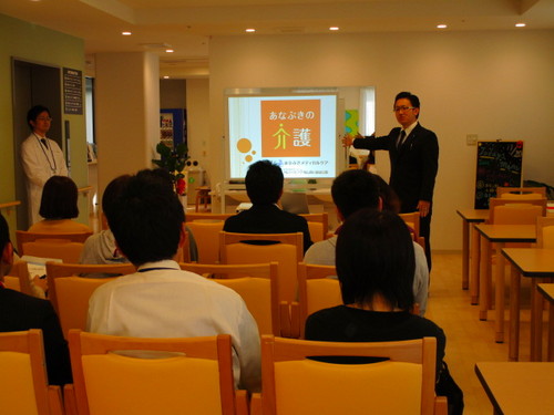 セミナー開催しました