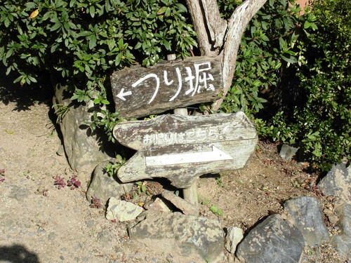 せせらぎ亭　その②