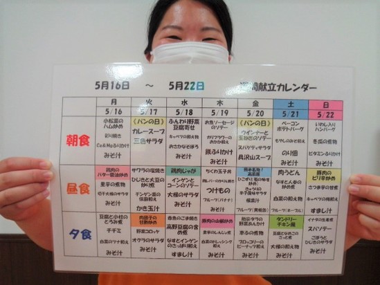 らいしゅうのめにゅ～(∩´∀｀)∩