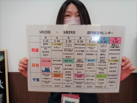 来週のメニュー（*^_^*）