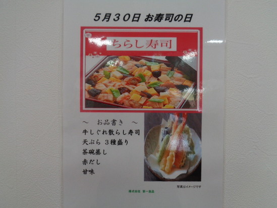 ～アップグレード食②～のご案内