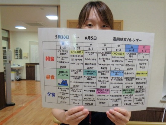 来週のメニュー！！