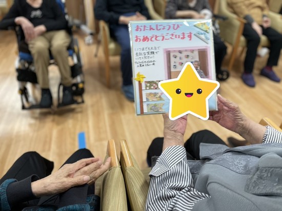 【アルファデイサービスセンター上荒田】５月の誕生日