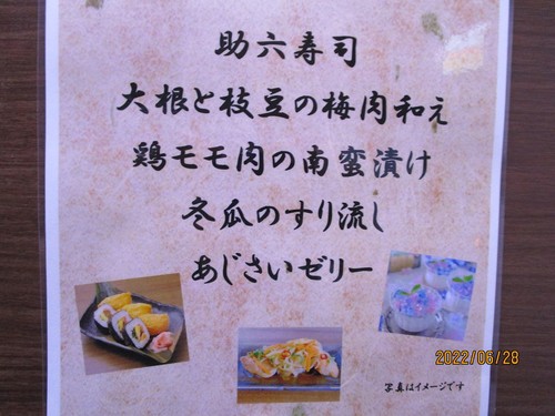 あの人気デザートが再び・・・・♡