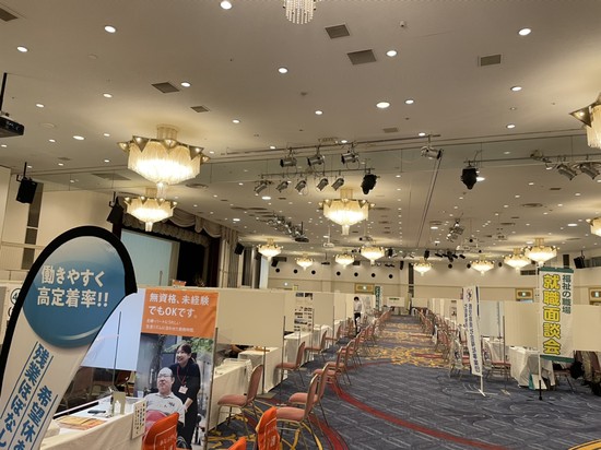 令和4年度福祉・保健医療職場就職ガイダンス「就職面談会」