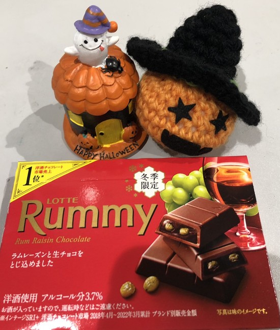 秋の味覚を探していたら…