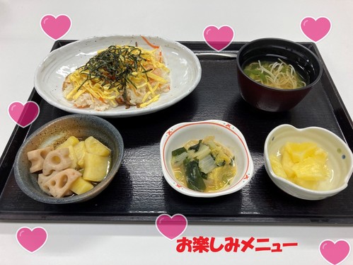 ♪お楽しみメニュー♪