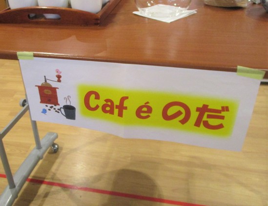 Caféのだ＆紅葉狩り