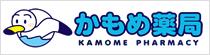 かもめ薬局