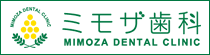 ミモザ歯科