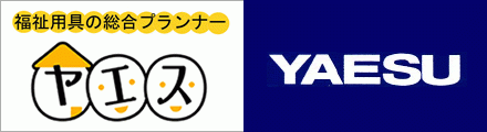 株式会社ヤエス