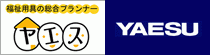 株式会社ヤエス