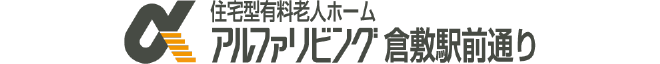 アルファリビング倉敷駅前通り