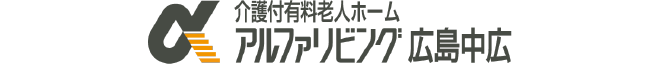 アルファリビング広島中広