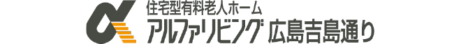 アルファリビング広島吉島通り