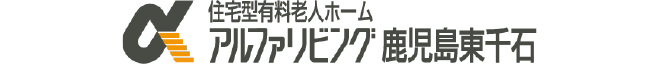 アルファリビング鹿児島東千石