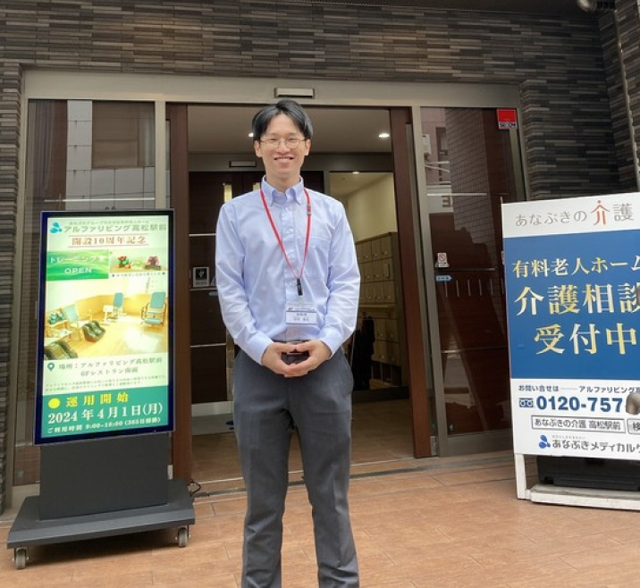 中村 修也 施設長