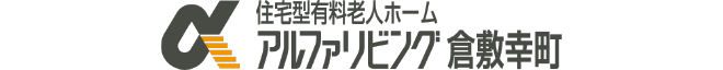 アルファリビング倉敷幸町