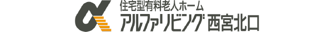アルファリビング西宮北口