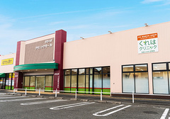 医療法人社団日翔会 くれはクリニック