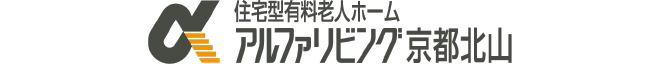 アルファリビング京都北山