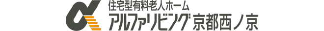 アルファリビング京都西ノ京