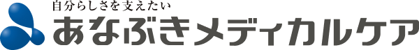 あなぶきメディカルケア